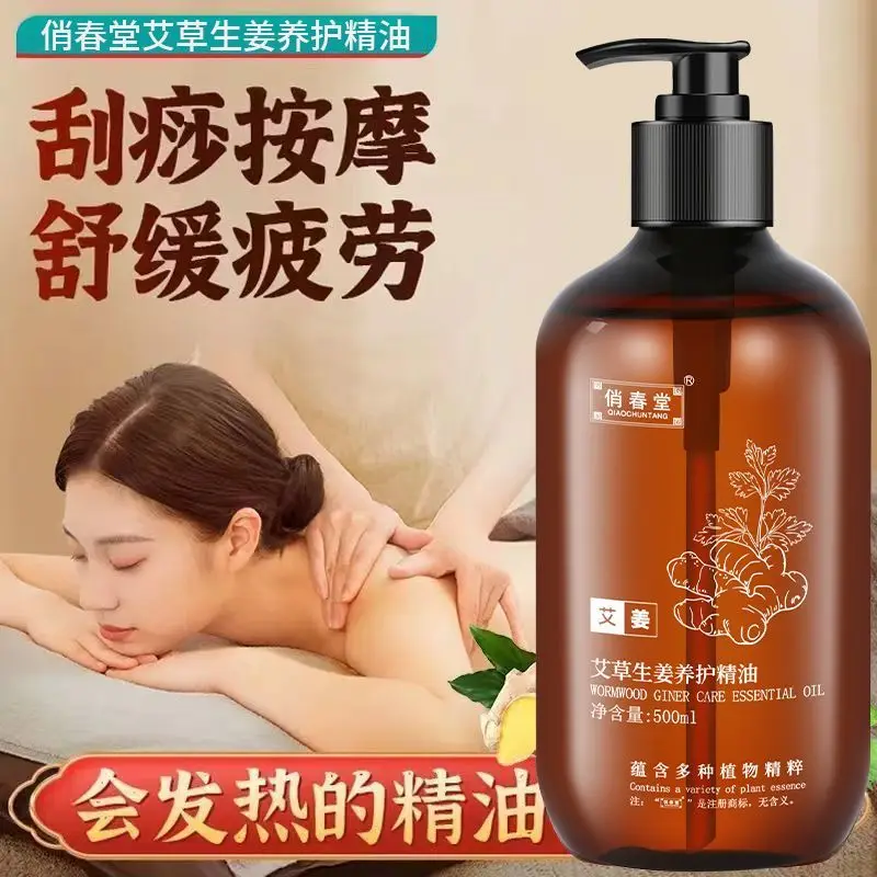 

Ginger & Mugwort Gua Sha Oil, For Meridian & Shoulder Neck Warming, Massage