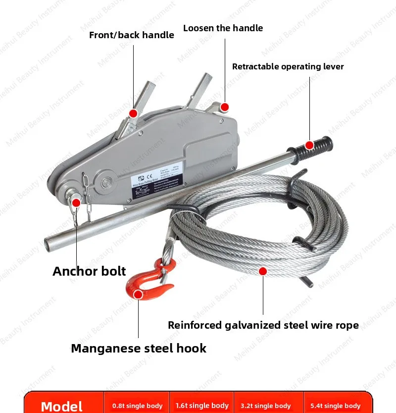 سبائك الألومنيوم سلك حبل رافعة رافعة جرار 0.8 طن 1.6 طن 3.2 طن سلك كهربائي الموتر