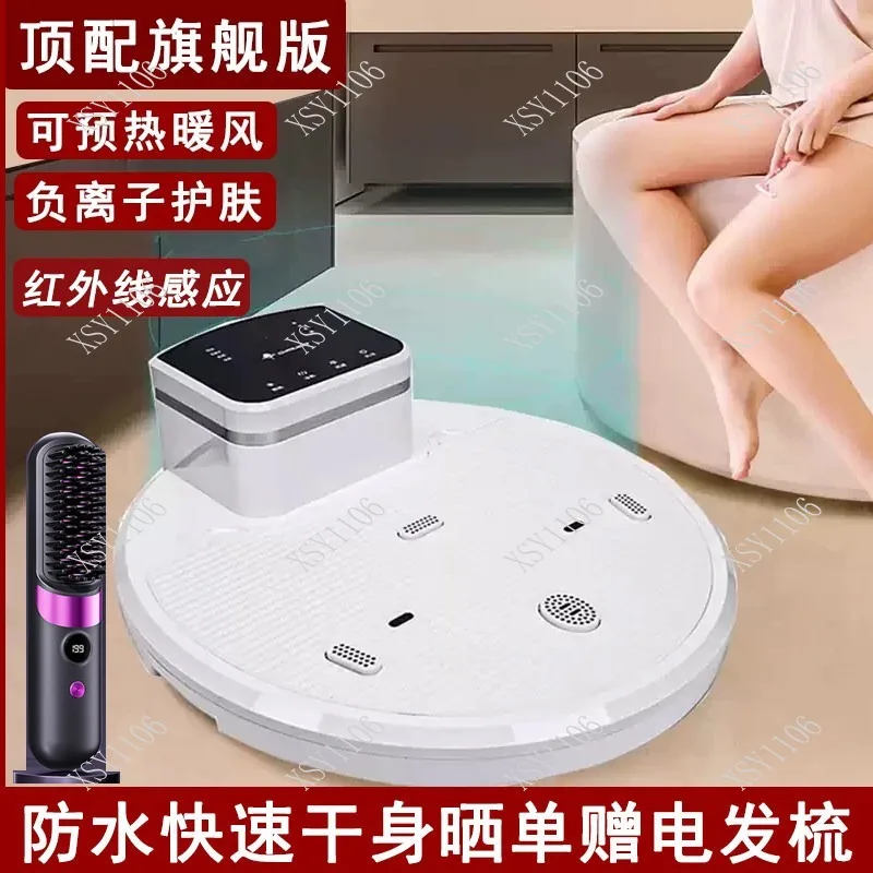 After bathing dryer, home bathroom bath waterproof automatic hot and cold negative ion hair dryer human foot dryer