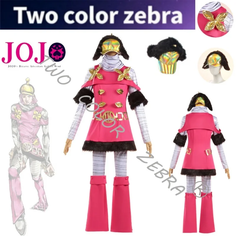 

JoJo's Bizarre Adventure Hot Pants Cosplay Costume Pink Dress Gold Buttons Fur Trim Matching Hat Props Set for Party Roleplay