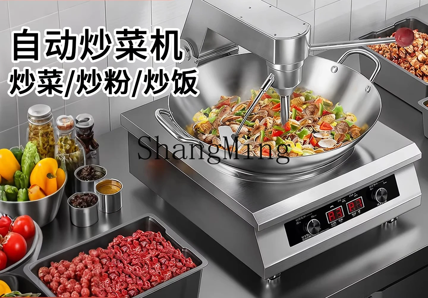 Machine de cuisson automatique ZYY, machine de cuisson automatique de riz intelligente à haute puissance, robot de cuisine multifonctionnel