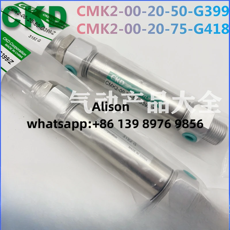 Mini cylinder CKD CMK2-00-20-50-G399 CMK2-00-20-50-G399/Z CMK2-00-20-75-G418/Z CMK2-CC-40-50-G83