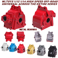Wltoys 144001 Metal Gear Box Shell Differential Housing GearBox for Wltoys 144016 144018 144010 124016 124019 Upgrades Parts