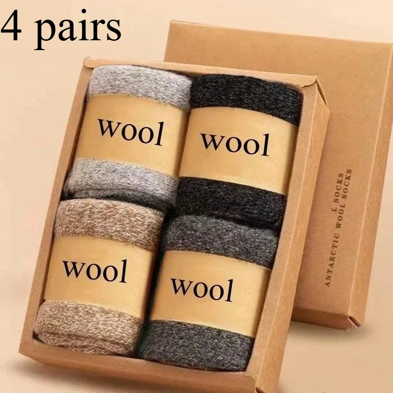 4Pairs/Lot Men's Winter Super Thick Thermal Socks Wool Men Women Solid High Quality Merino Wool Socks Cold Snow Warm Wool Socks