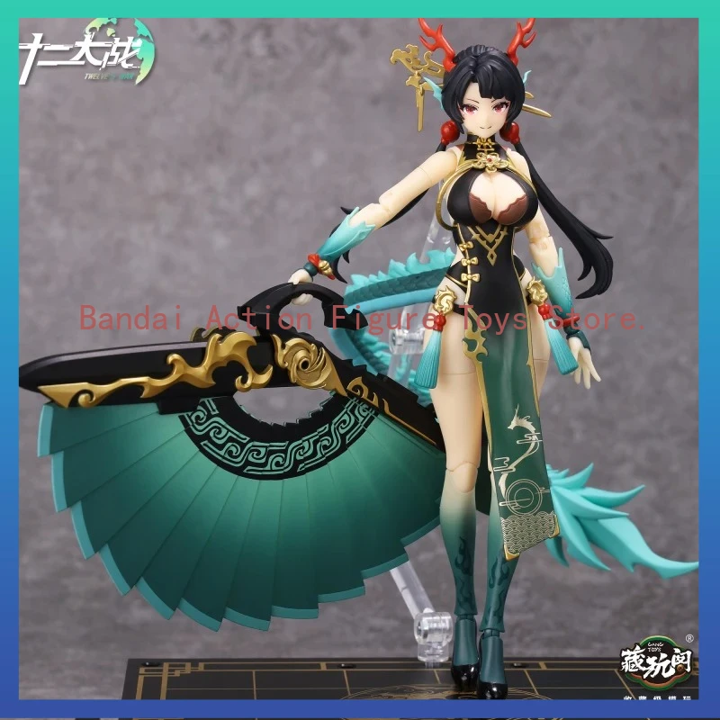 

In Stock Brand New Zodiac Tiger Twelve Battles Twelve Zodiac Signs Little Qinglong 1/12 Figure Model Toy Collection Gifts