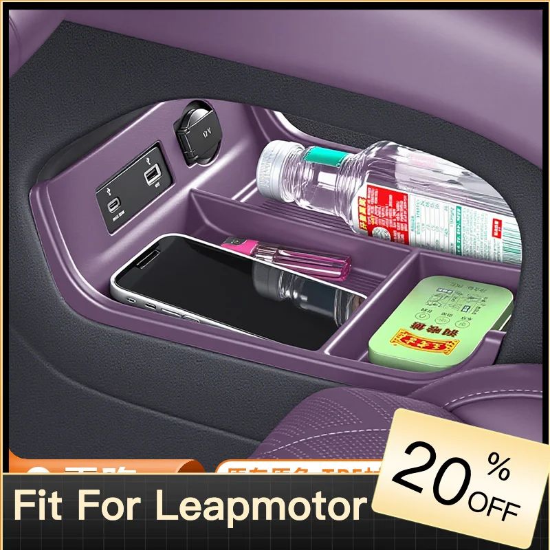 New all-inclusive plus high-control under-storage box  for Leapmotor C16 2024 2025 2026 Car Cover  Decorative  Interior Accessor