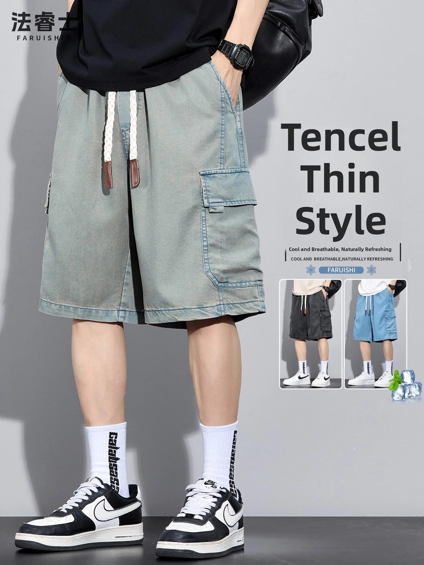 

Ультратонкие джинсовые брюки из ледяного шелка для мужчин, летние, свободного кроя, больших размеров, дышащие, комфортные, прямые штанины