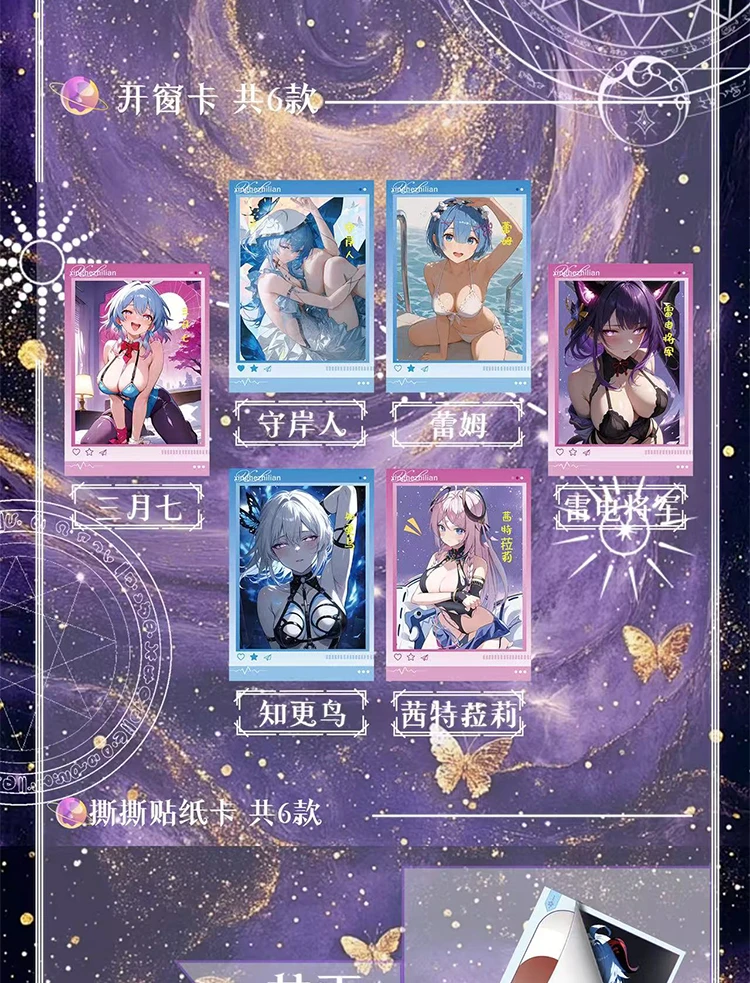 Goddess Story Star River Love A5 Boards Shankar Anime Ganyu Rem Lp Ex High Quality Swimsuit Bikini Quicksand Tearable Cards Gift