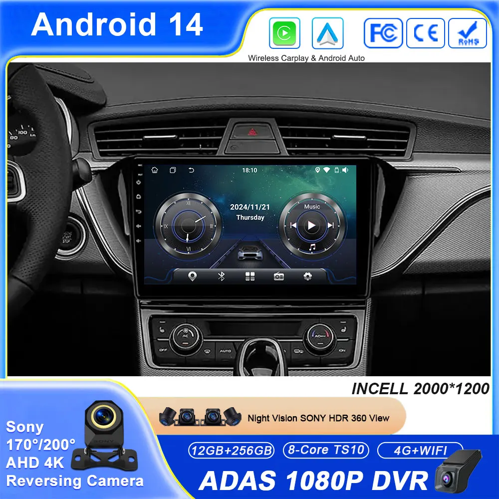 

Android 14 Car Radio For Geely GS 2016-2020 Emgrand EC7 1 2018-2020 Stereo Multimedia Player No 2din DVD Navigation GPS Carplay