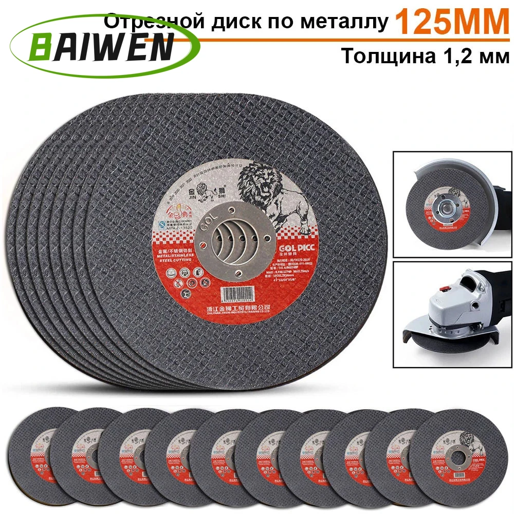 2-50PCS Resin Grinding Wheel 125mm 5\'\' Stainless Steel Cutting Discs Cut Off Wheels For Metal Angle Grinder Accessories