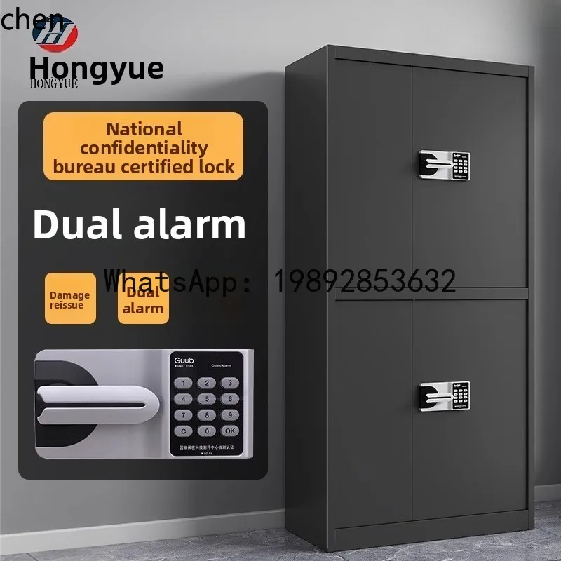 Insurance File Cabinet Financial Confidential Cabinet National Security Certification Fingerprint Electronic Password Lock