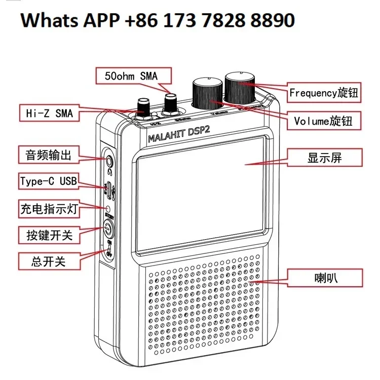 DSP2 Radio malaquita SDR Malahit DSP 10KHz-2GHz Radio genuina 2.40dsp2