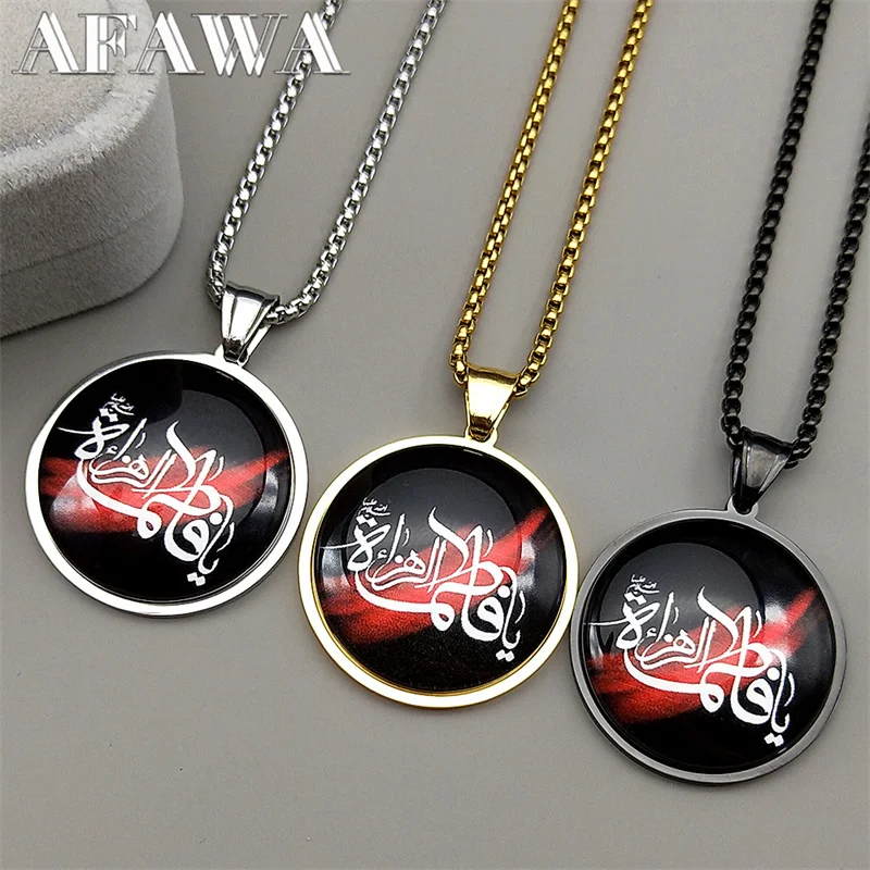 Stainless Steel Ara…