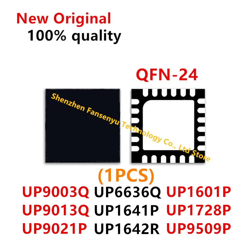 (1piece)100% New UP9003Q UP9013Q UP9021P UP6636Q UP1641P UP1642R UP1601P UP1728P UP9509P QFN Chipset