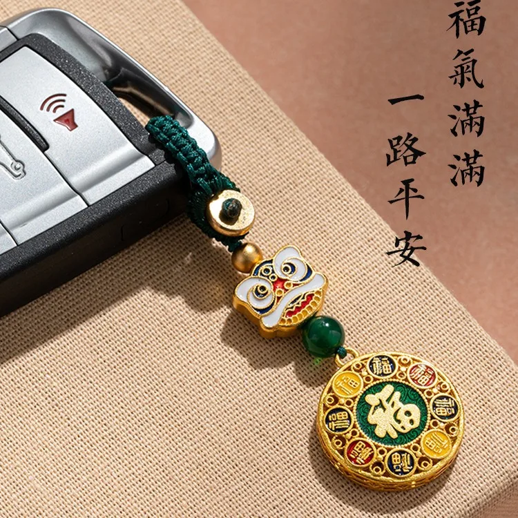 Chinese Landscape Tai Lan Fu Zi Awakening Lion Blessing Ping An Car Keychain Bag Pendant