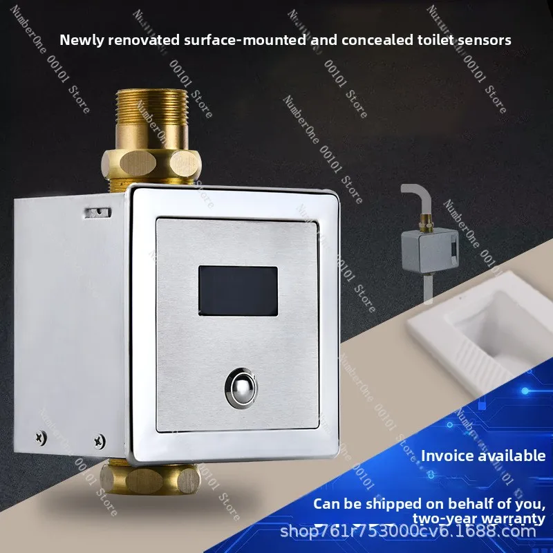 

Fully automatic light and dark sensor flusher panel toilet sensor squat toilet sensor flush valve