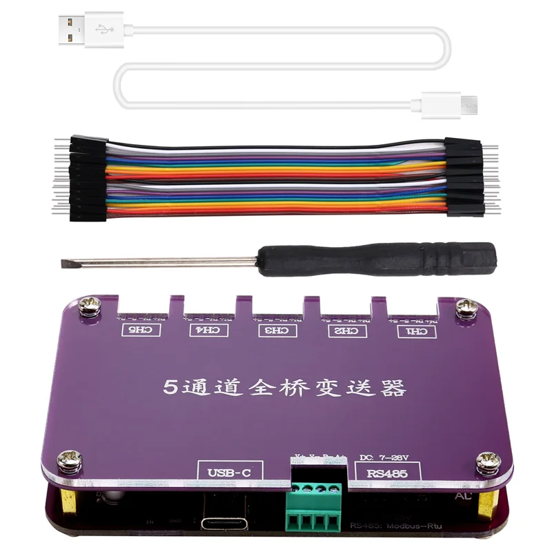 RS485 High-Precision Full-Bridge Strain Gauge Data Acquisition Instrument Bending Sensor Pressure Transmitter
