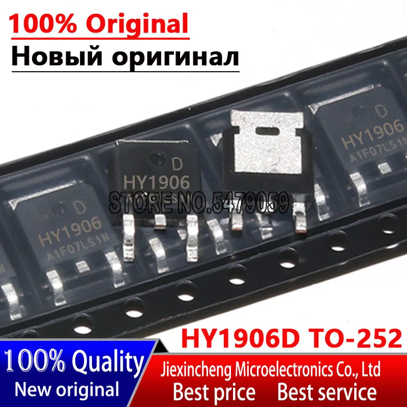10 قطعة HY1906D TO-252 HY1906 100% جديد وأصلي (70A/60V TO252) MOSFET