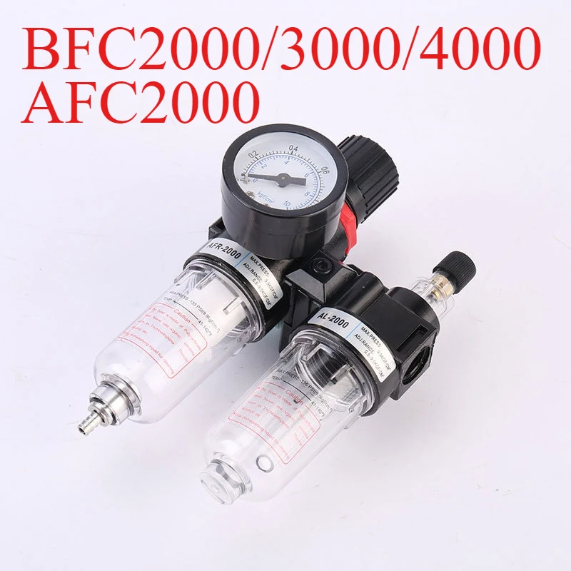 

‌Industrial Air Prep Unit AFC Series - Combination Filter Pressure Regulator for CNC Machines & Air Compressors