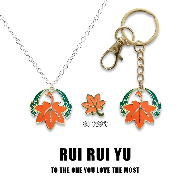 Брелки для ключей в виде кленового листа