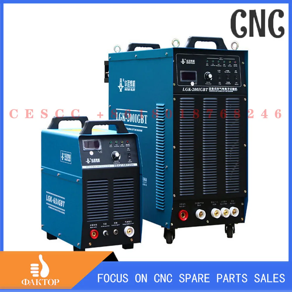 

LGK-63iGBT LGK-120iGBT Inverter plasma cutting machine /Huayuan plasma power supply/ CNC cutting machine plasma power supply