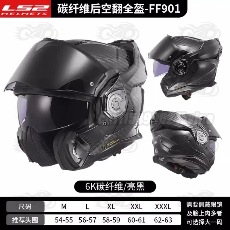 Original LS2 FF901 ADVANT X Motorcycle Helmet Carbon Fiber Men's and Women's Open Face Helmet Double Lens Men's Four Seasons
