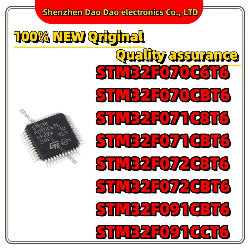 STM32F070C6T6 STM32F070CBT6 STM32F071C8T6 STM32F071CBT6 STM32F072C8T6 STM32F072CBT6 STM32F091CBT6 STM32F091CCT6 IC Chip LQFP-48