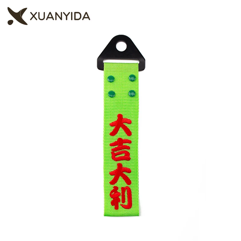 Embroidered Trailer Strap For Car With Chinese Slogan JDM Trailer Strap With Metal Buckle Towing Rope Universal Cars Tow Straps