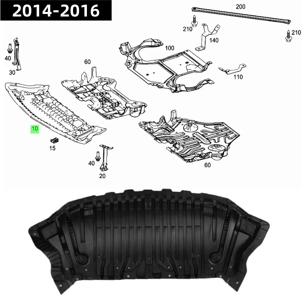 For Mercedes Benz E-Class W212 2014-2016 engine lower guard: A2125203923