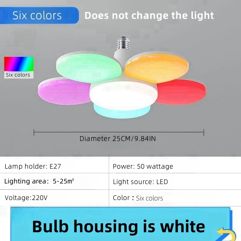 E27 LED five-leaf plum blossom lamp 220V wall-controlled three-color dimming folding lamps