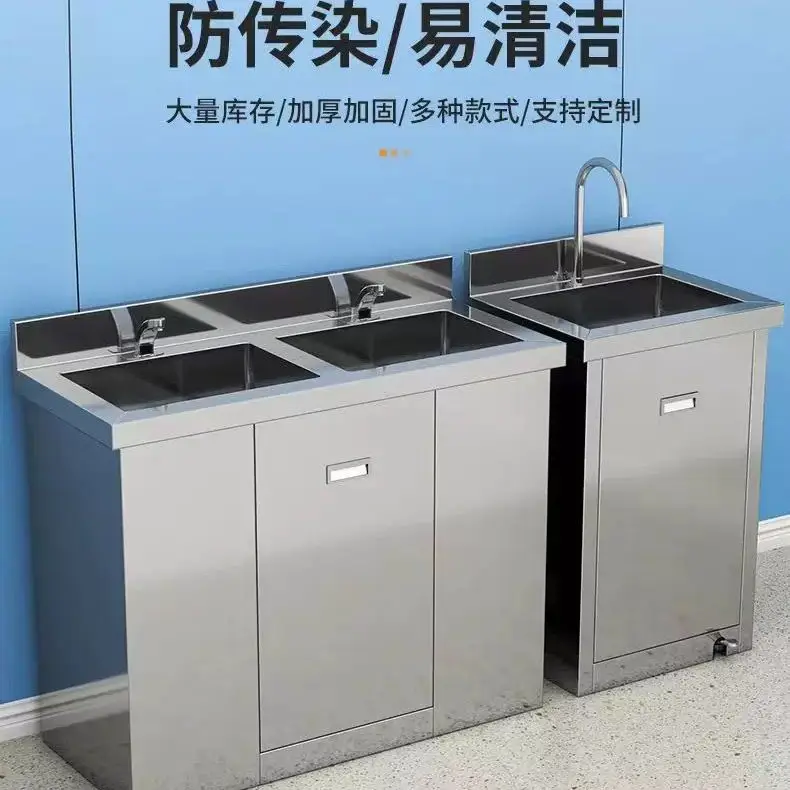Purification workshop 304 stainless steel medical sink Single double mechanical induction foot-operated 201 sink