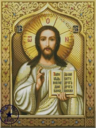 Amishop Top Quality Lovely Counted Cross Stitch Kit Religious Religion God Father Lord Allah
