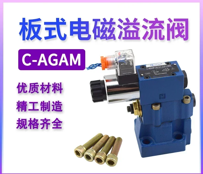 AGAM - 10/11/210 - 24 DC plate 32 hydraulic WGAM solenoid relief valve AGAM - 20/10/350 V