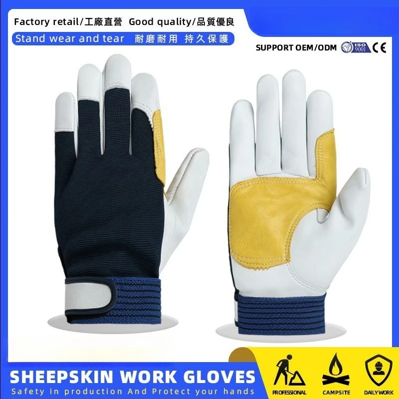 1Pair Men Work Gloves Soft Sheepskin Hunting Driving Farm Garden Welding Security Protection Safety Workers Mechanic Glove
