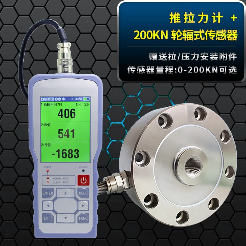 Handheld instrument External digital display push-pull force meter Tester Quality Assurance
