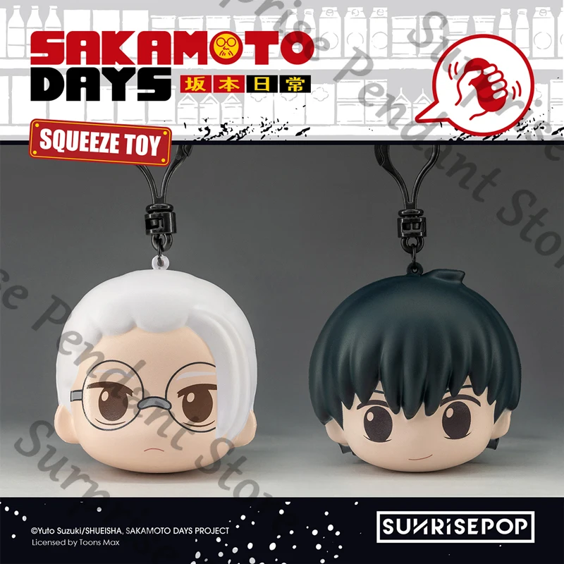 SAKAMOTO DAYS 앰비터스 주인공 그룹 Q 버전 귀여운 핀치 핀치 슬로우 리바운드 스트레스 해소 생일 선물