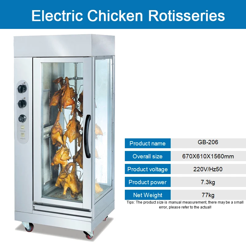High Efficiency Stainless Steel Commercial Gas Chicken Vertical Rotisserie Machine Electric Rotary Chicken Grill