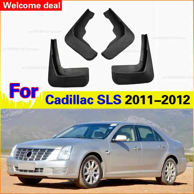 Для Cadillac SLS 2011-2012: Брызговики (передние и задние) из мягкого пластика, аксессуары для автомобиля, защита от грязи и брызг