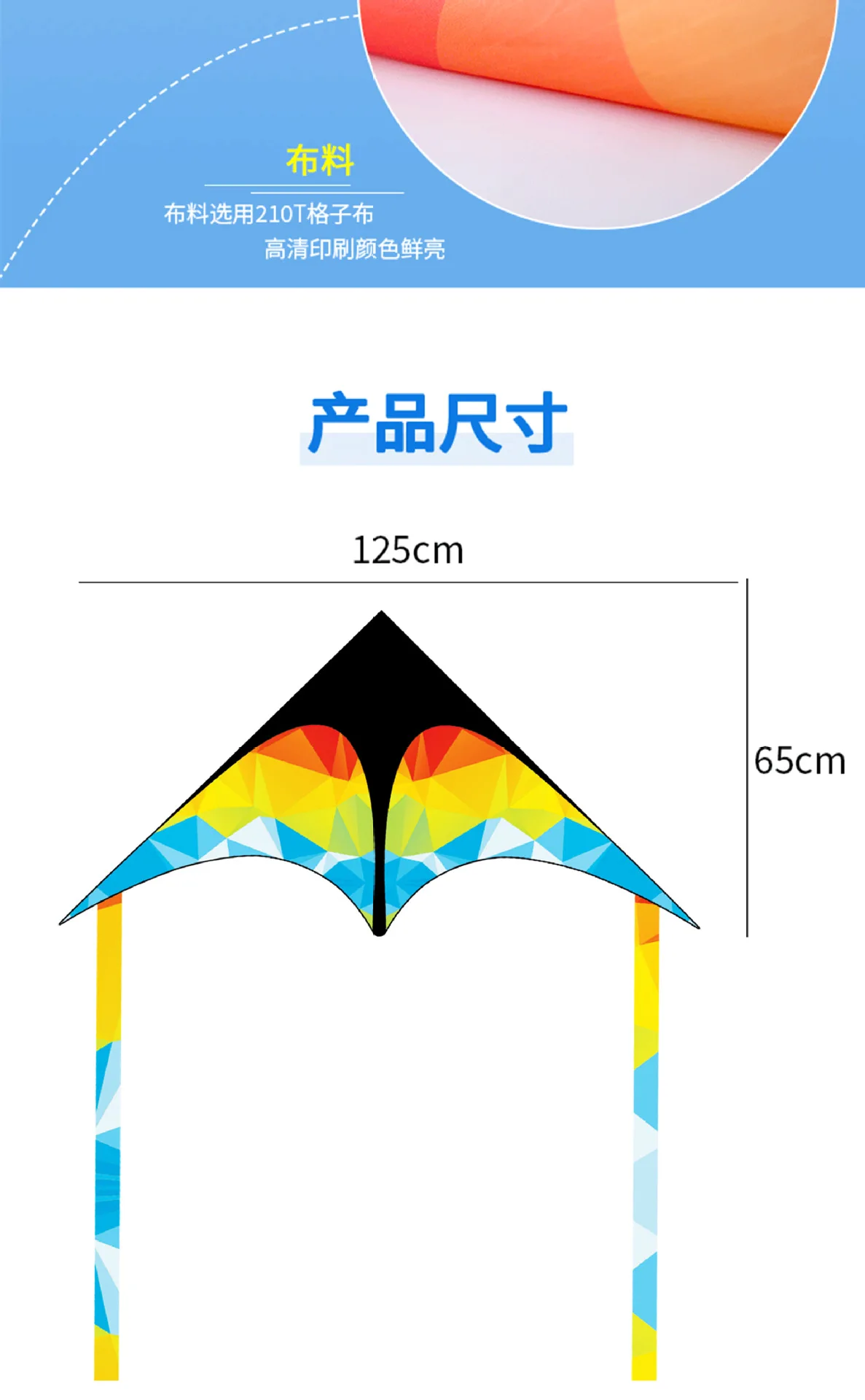 Nieuw Prairie Kite Vouwmodel Draagbaar 125x65cm met 50m lijn Kinderverjaardagscadeau