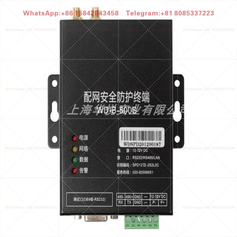 Industrial Grid Security Terminal WD-B-500S Power Distribution Network Encryption Protection Equipment