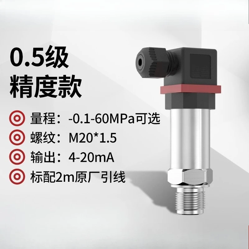 4‑20mA Diffused Silicon Pressure Transmitter High‑Accuracy Unit For Hydraulic Pneumatic Oil Pressure Measuring Work