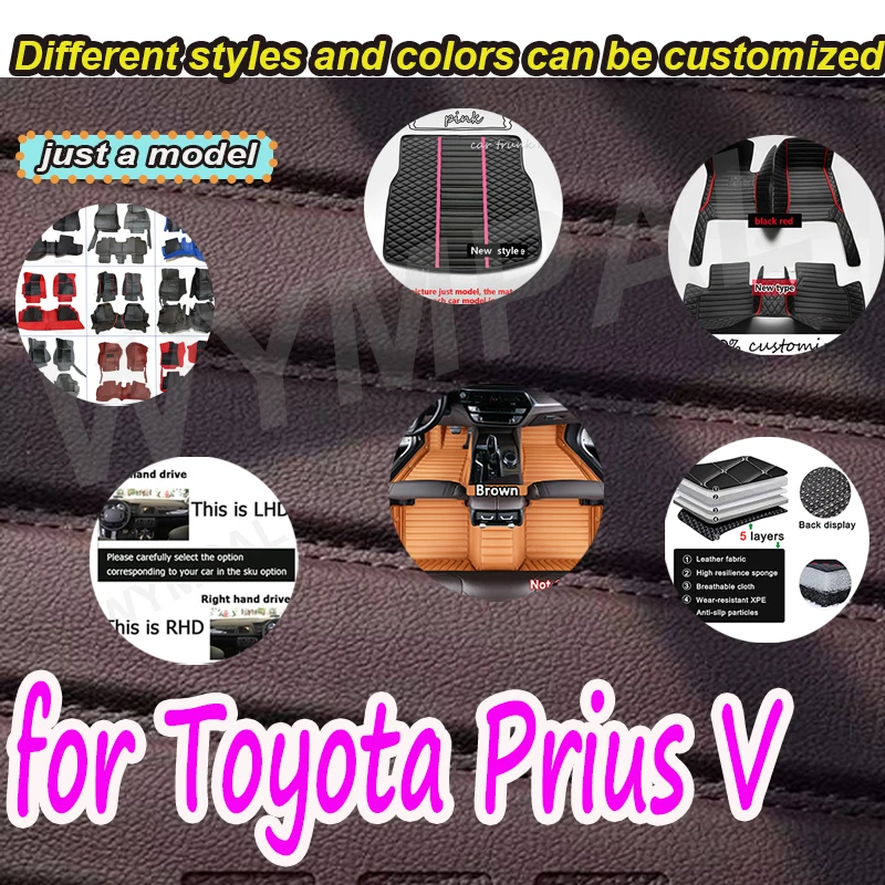 

LUXURY Hybrid Vehicle Car Floor Mats For Toyota Prius V α Prius Plus ZVW40 ZVW41 2012~2017 7seat