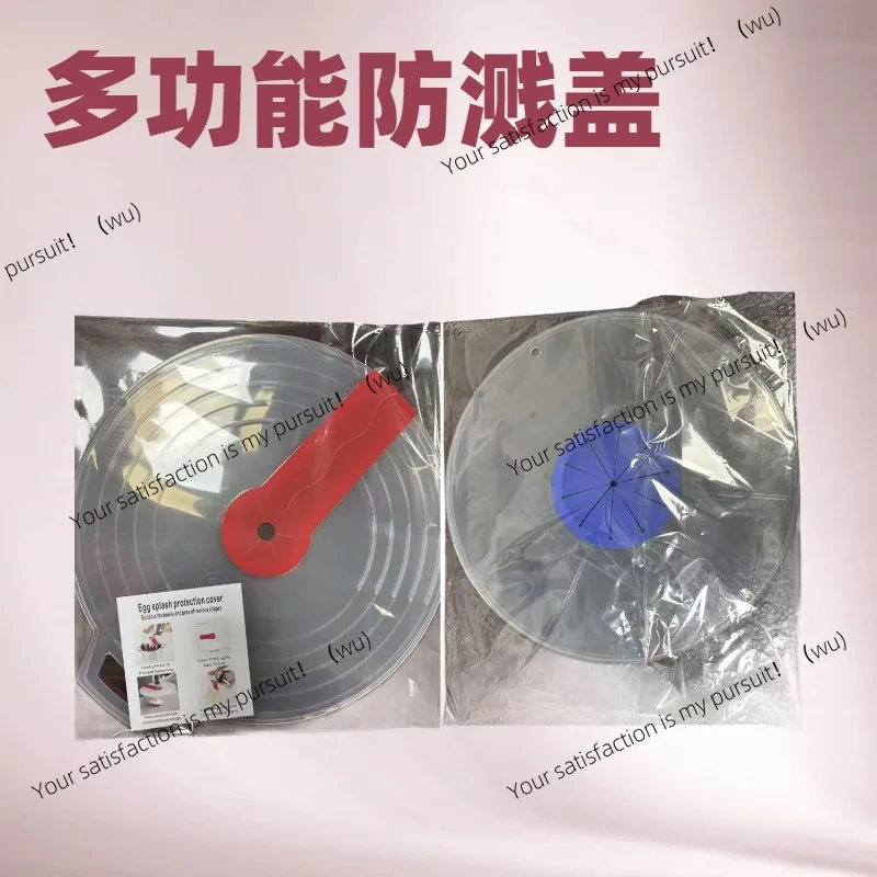 Cubierta a prueba de salpicaduras para batir huevos, cubierta multifuncional a prueba de salpicaduras, batidor de huevos y fideos, cubierta agitadora a prueba de salpicaduras para cocina