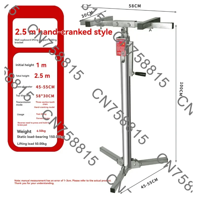 Stainless Steel Wall Cabinet Mounting Bracket，100KG Dual-Purpose Electric Hand Crank Lifting Platform 2.5M