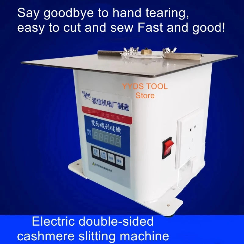 

Electric coat throwing seam cashmere double-sided fabric splitting machine slitting machine