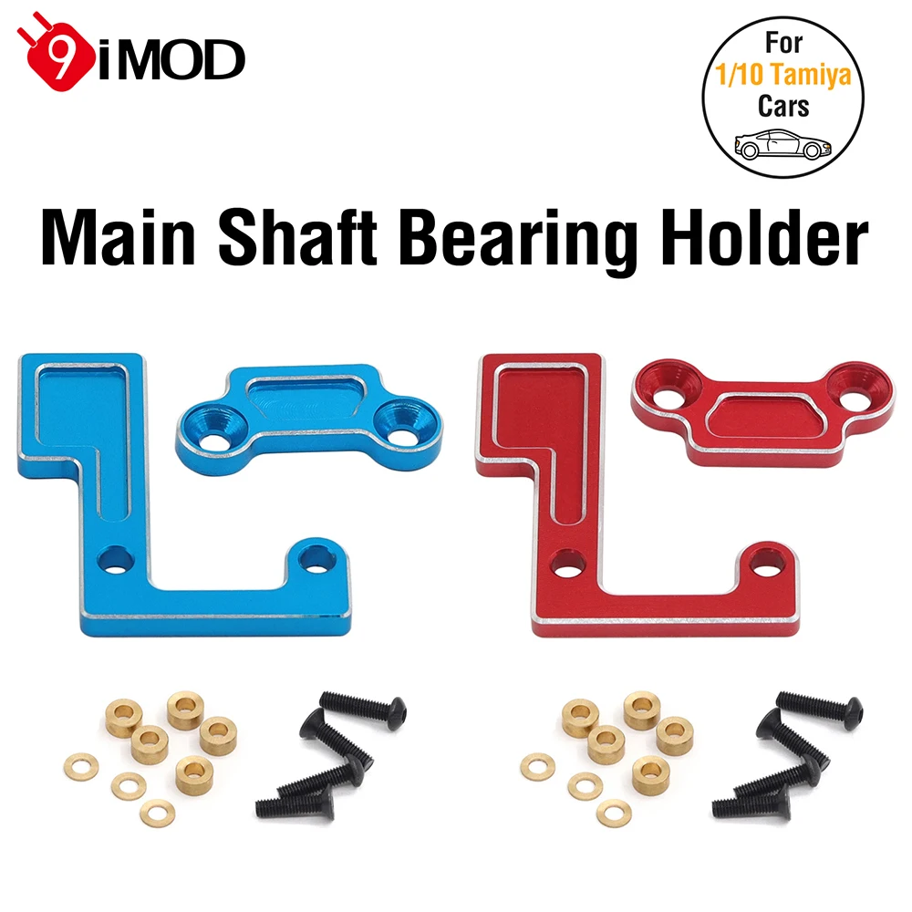 9IMOD Main Shaft Bearing Holder Compatible with 1/10 Tamiya TT02 TT02B TATT-074BU RC Car
