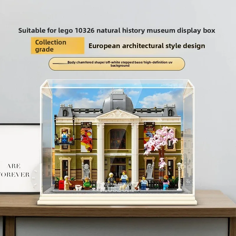 Suitable for LEGO 10326 Natural History Museum Display Box Transparent Acrylic Dust Cover Display Cabinet