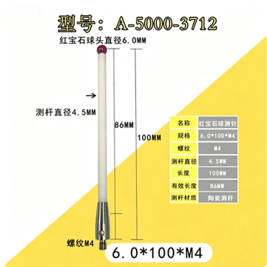 CNC machine probe dedicated M4 ruby ceramic measuring needle A-5000-3709/3712-8.0-6.0-5.0-4.0mm, M4 extension rod