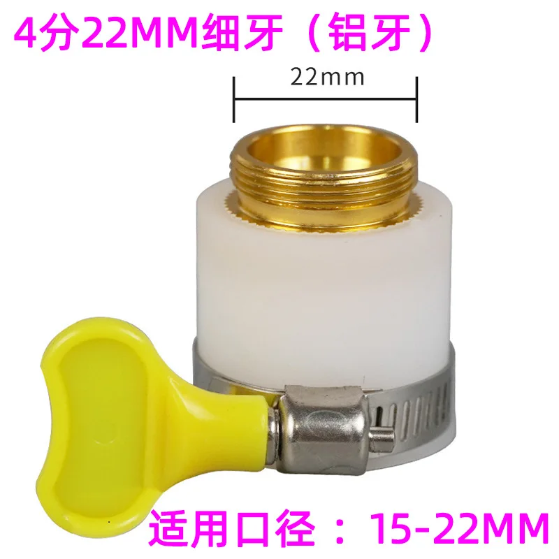 Kitchen faucet splash proof nozzle universal joint clean faucet filter splash proof head household small water filter