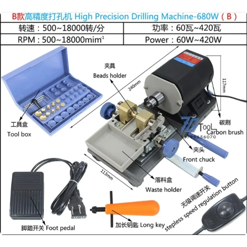 Drilling machine is small and easy to operate